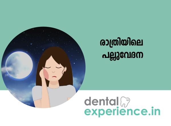 Night Tooth Pain